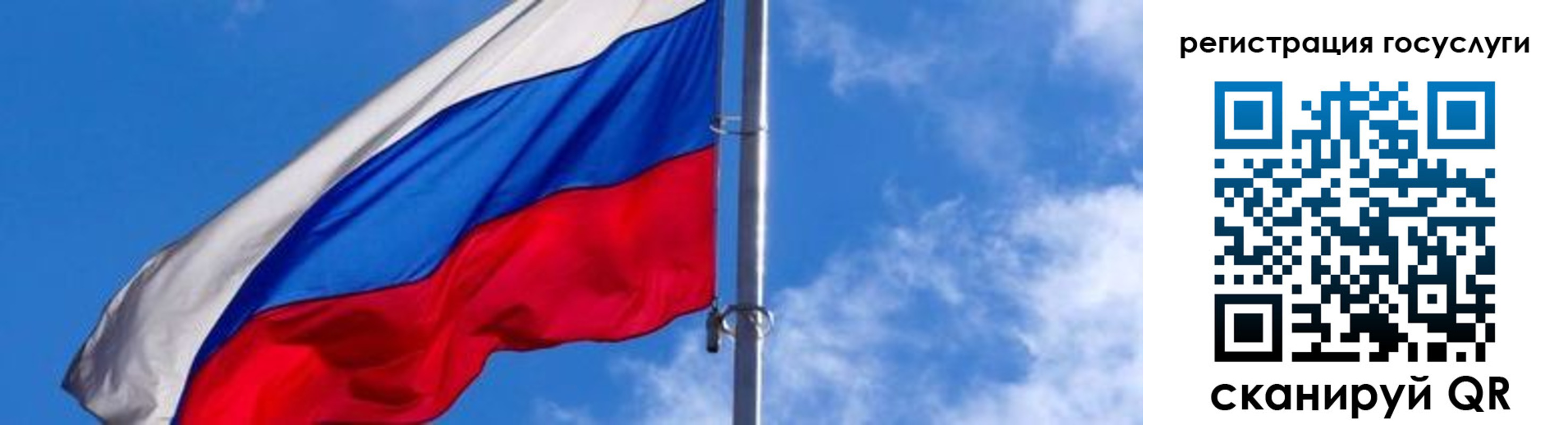 прописка иностранных граждан в Прокопьевске
