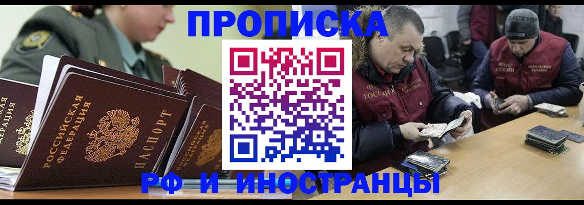 регистрация для школы в Прокопьевске